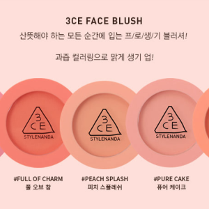 Phấn Má Hồng Siêu Xinh 3CE Face Blush 5g