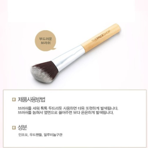 Cọ Đánh Kem Nền The Face Shop Daily Beauty Tools Foundation Brush
