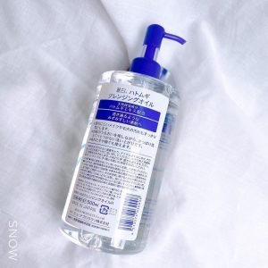 Dầu Tẩy Trang Hatomugi Dưỡng Ẩm Và Làm Sáng Da Nhật Bản 500ml