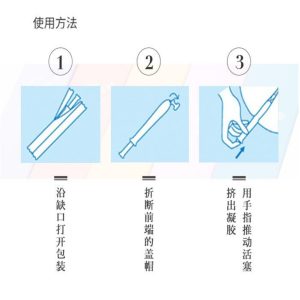 Đũa thần Inclear Kiesn dung dịch vệ sinh phụ nữ Nhật Bản