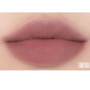 Son thỏi lì Romand Zero Matte Lipstick 3g