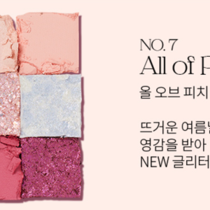 Bảng Phấn Mắt Unleashia Glitterpedia Eye Palette 9 Ô