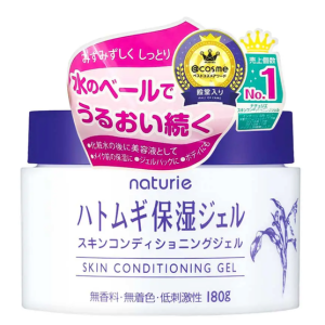 Kem dưỡng ẩm trẻ hoá da Naturie Skin Conditioning Nhật Bản
