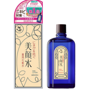 Lotion ngừa mụn Meishoku Bigansui Nhật Bản 90ml